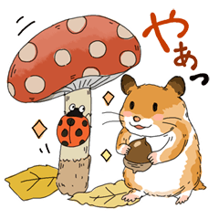 Squirrel and Hamster's Fall Stickers
