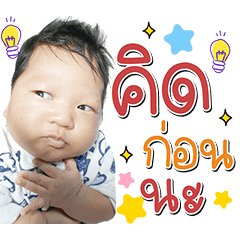 Theetharntham1