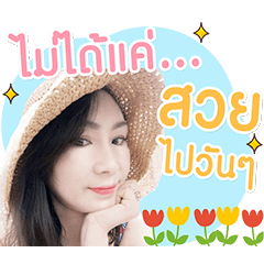 Keh ngai ja krai lao