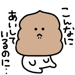 Surreal Unko Love Line Stickers Line Store Surreal Unko Love Line Stickers Line Store