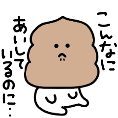 Surreal Unko Love Line Stickers Line Store