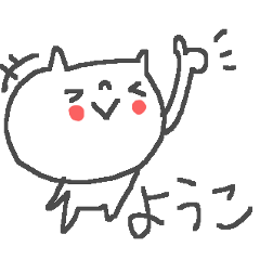 ようこちゃんズ基本セットYoko cute cat