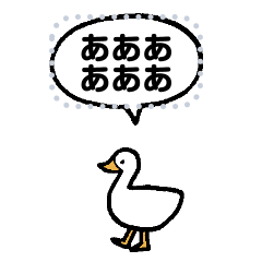 動く アヒル Lineクリエイターズスタンプ Stamplist 動く アヒル Lineクリエイターズスタンプ Stamplist