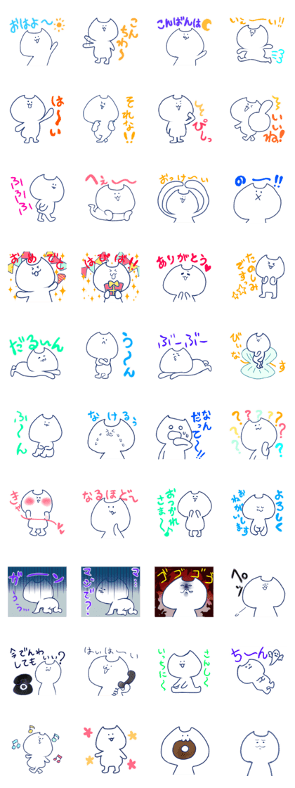 loose cat sticker.