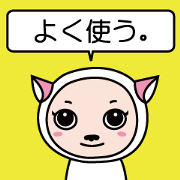 ANIMALIFE JAPANESE