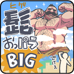 Bear Paradise BIG [Japanese]
