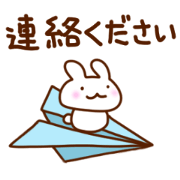 Fluffy white rabbit sticker