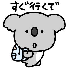 Surreal koala Kansai dialect 2