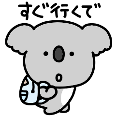 Surreal koala Kansai dialect 2