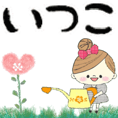 Mafy's Group Talk::Itsuko::