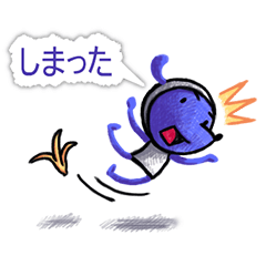 Blue Mouse (Japanese)