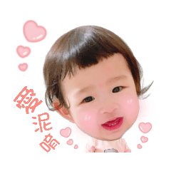 霏寶表情包❤️