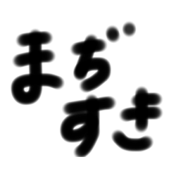 Kokoko_20200830200659