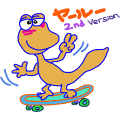 Yahru the Okinawan gecko 2nd version