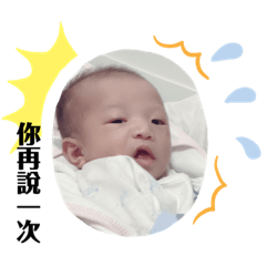 多多的成長日記 1