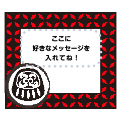 Cute Japanese message Sticker