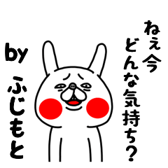 全力ふじもと26