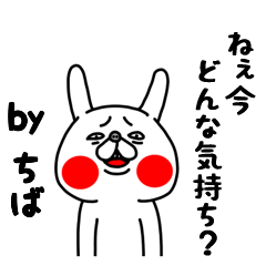 全力ちば26