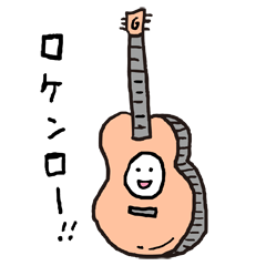 guitar-kun