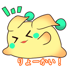 Puyo Taro's cuddly Stump