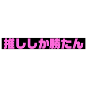 pien___