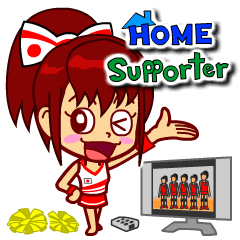 Home Supporter <Cheerleader>