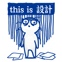 靠杯設計
