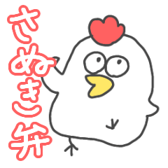sanuki rooster