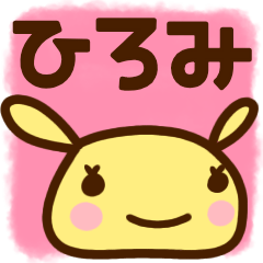 hiromi big sticker