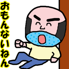 Video? This old man is! What? 3