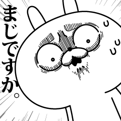 Rabbit expression is too rich(Anime2)