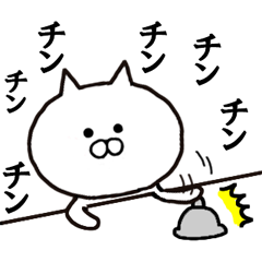 Sometimes violently sometimes loosely