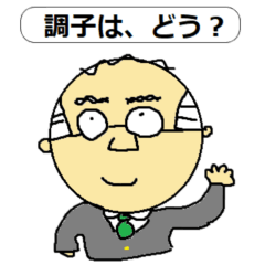 Charming and funny Ossan sticker for men