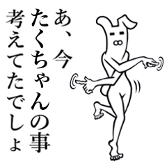 Bunny Yoga Man! Takuchan