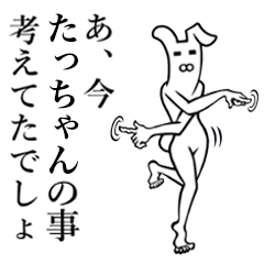 Bunny Yoga Man! Tacchan