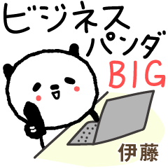 Panda Business Big Stickers for Ito/Itou