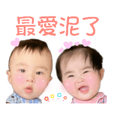 佐彤雙寶表情包（外）
