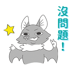 Bats in Eighteen Arhats Mountain Area