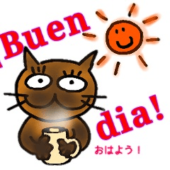 a spanish greeting of the cat 2
