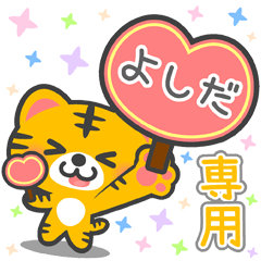 AI NEKO BIG Sticker for "YOSHIDA"