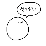 Mochi-monster