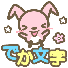 Fold-eared rabbit daily stickers