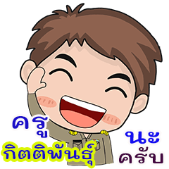 Kru Kidtipan na krab