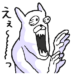 うざいうさぎさんですよ Line スタンプ Line Store うざいうさぎさんですよ Line スタンプ Line Store