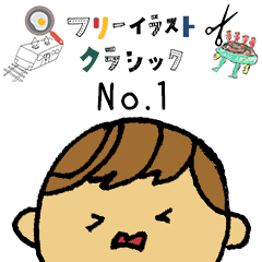 Free Illust Classic Sticker No 1 LINE stickers LINE STORE Free Illust Classic Sticker No 1 LINE stickers LINE STORE