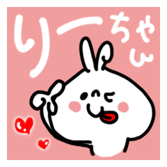 White rabbit sticker, Ree-chan.