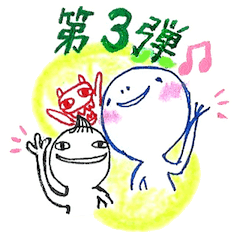 ブランコ 3 Line スタンプ Line Store ブランコ 3 Line スタンプ Line Store