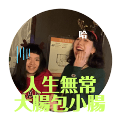 Chan_20200831133057