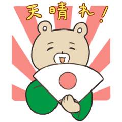 Praise bear sticker