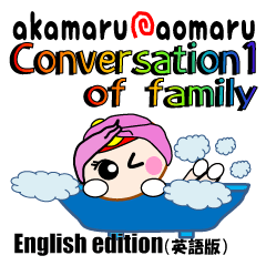 akamaru.aomaru-Family